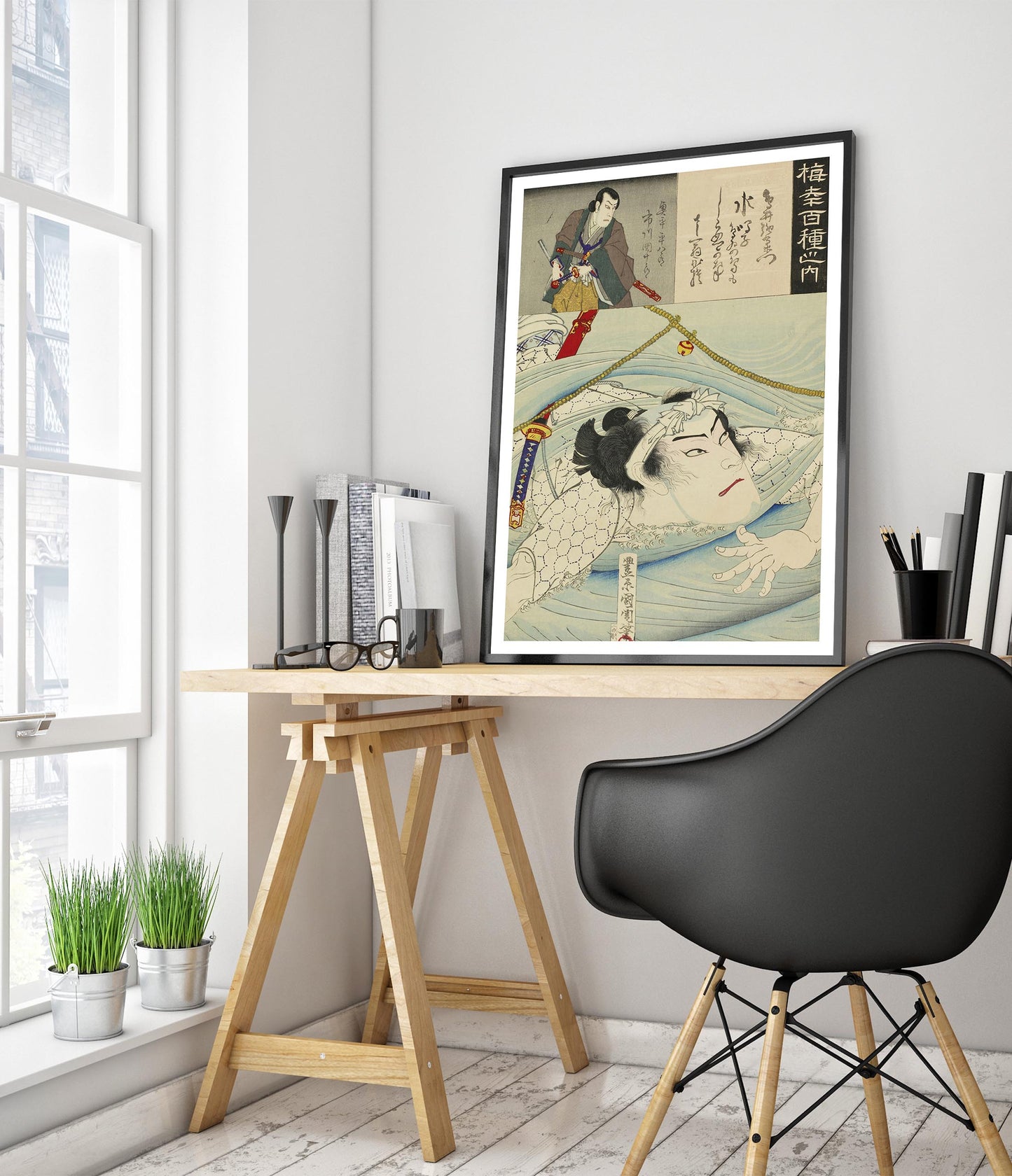 100 Rôles de Baiko, n° 27