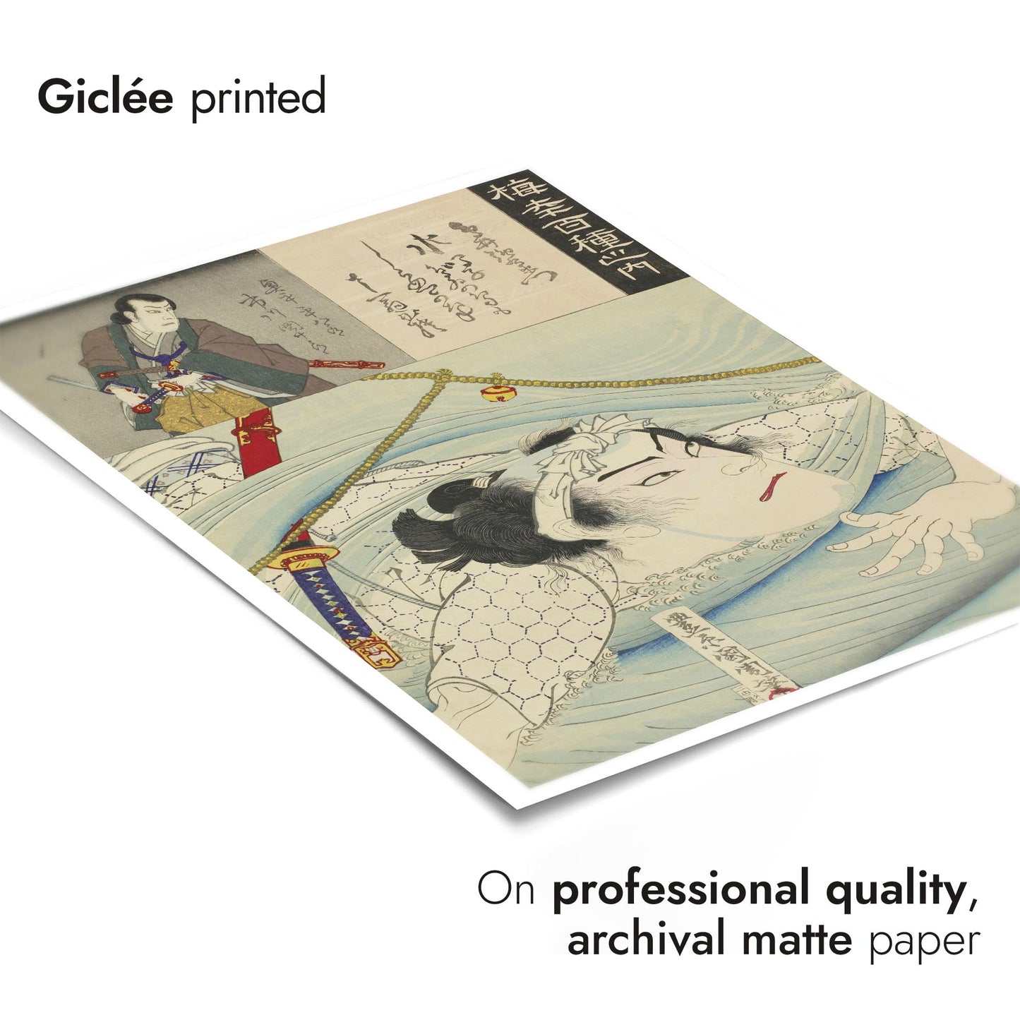 100 Rôles de Baiko, n° 27