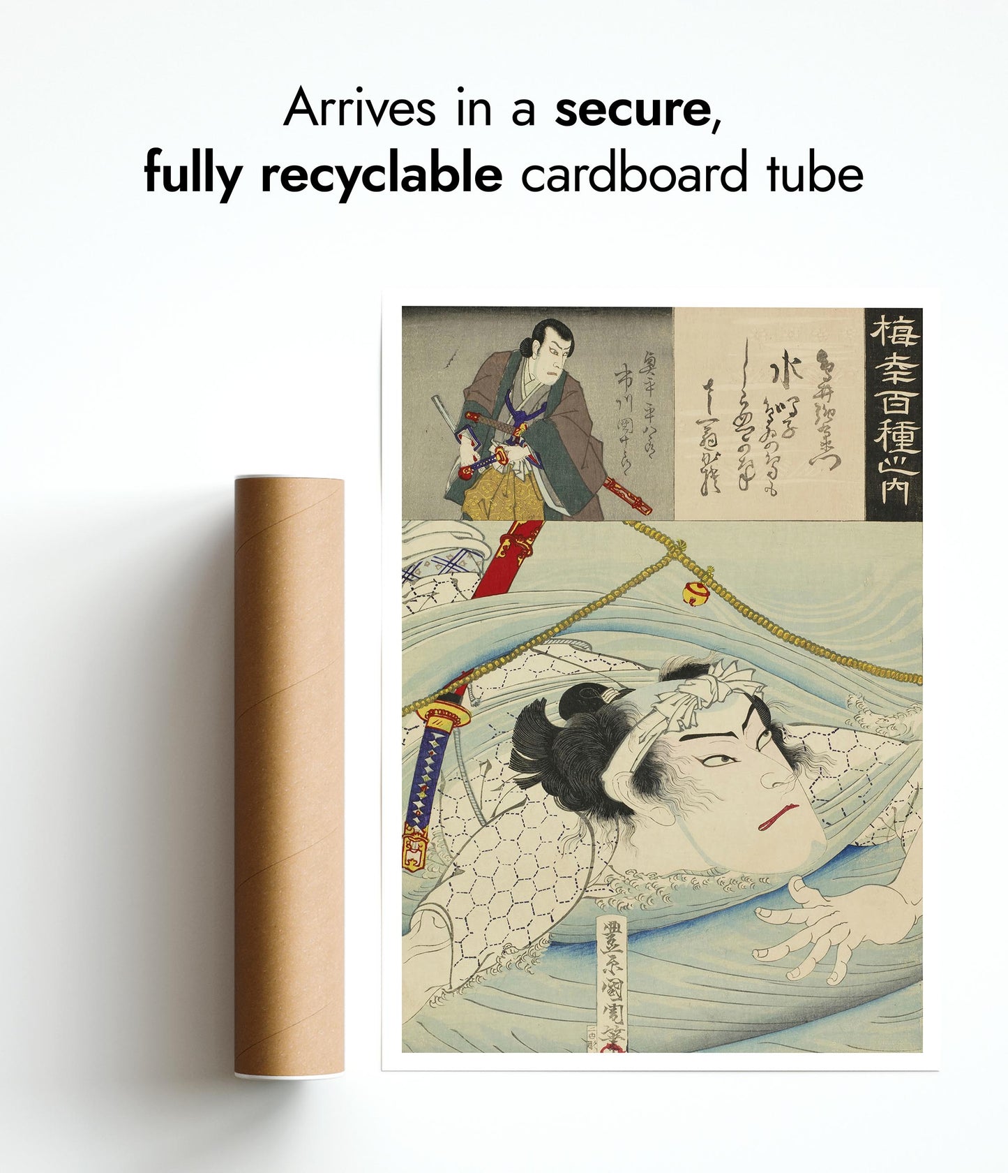 100 Rôles de Baiko, n° 27