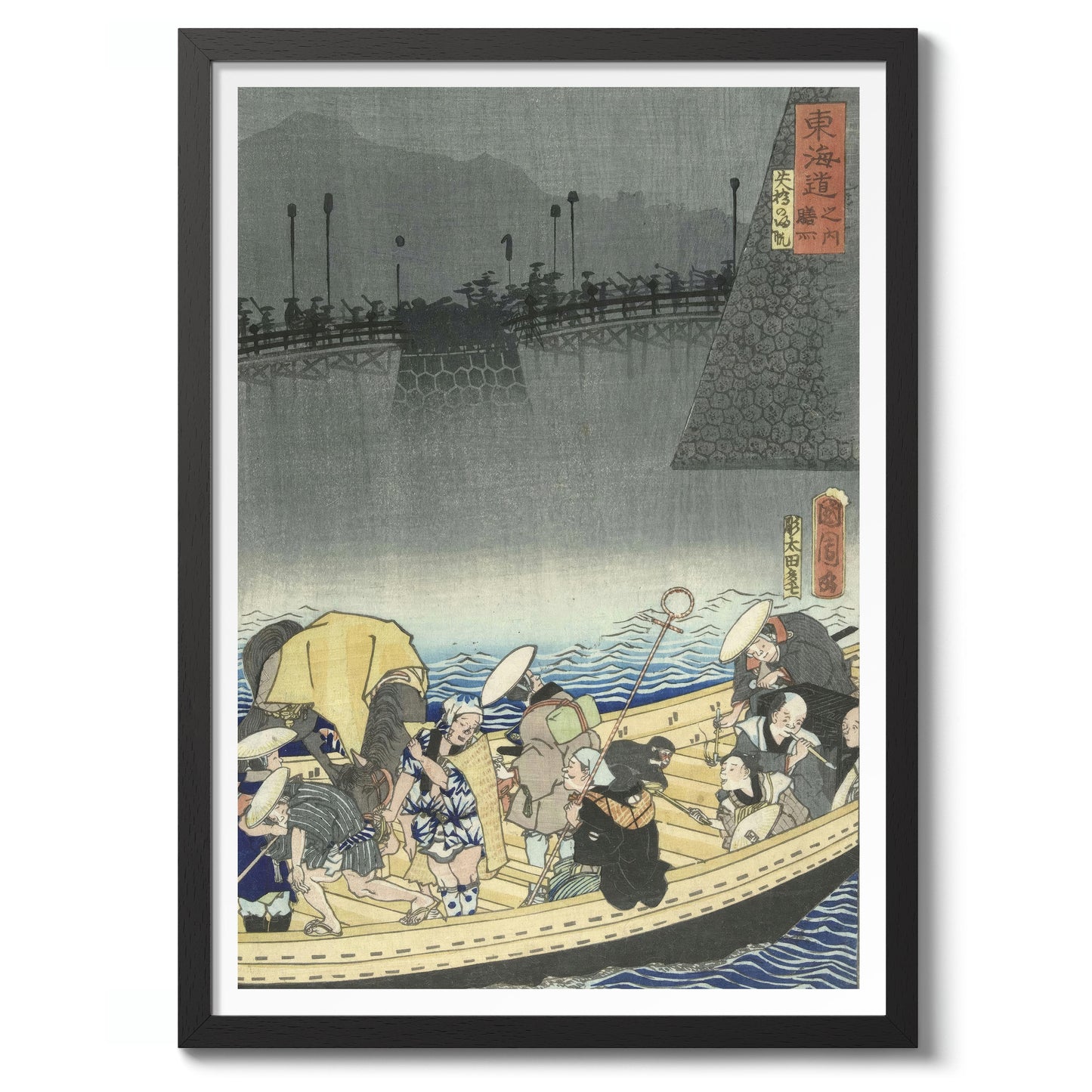 Ferry à l'arrêt Zeze