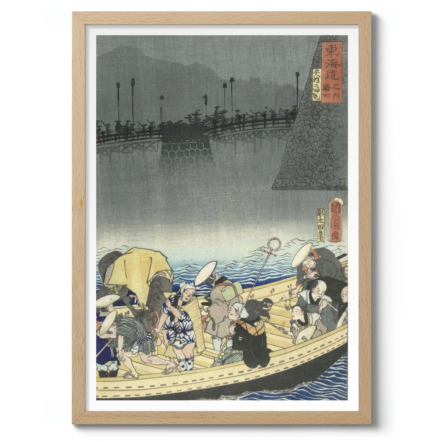 Ferry à l'arrêt Zeze