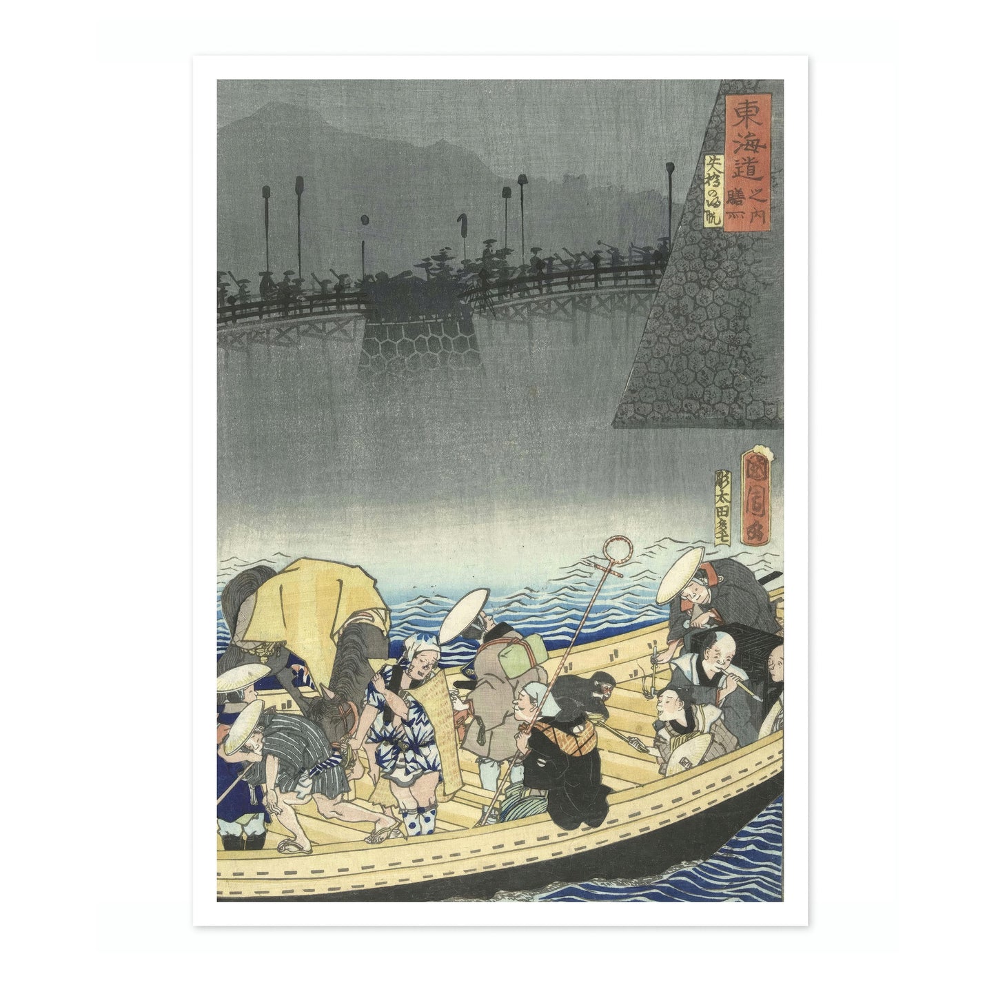 Ferry à l'arrêt Zeze