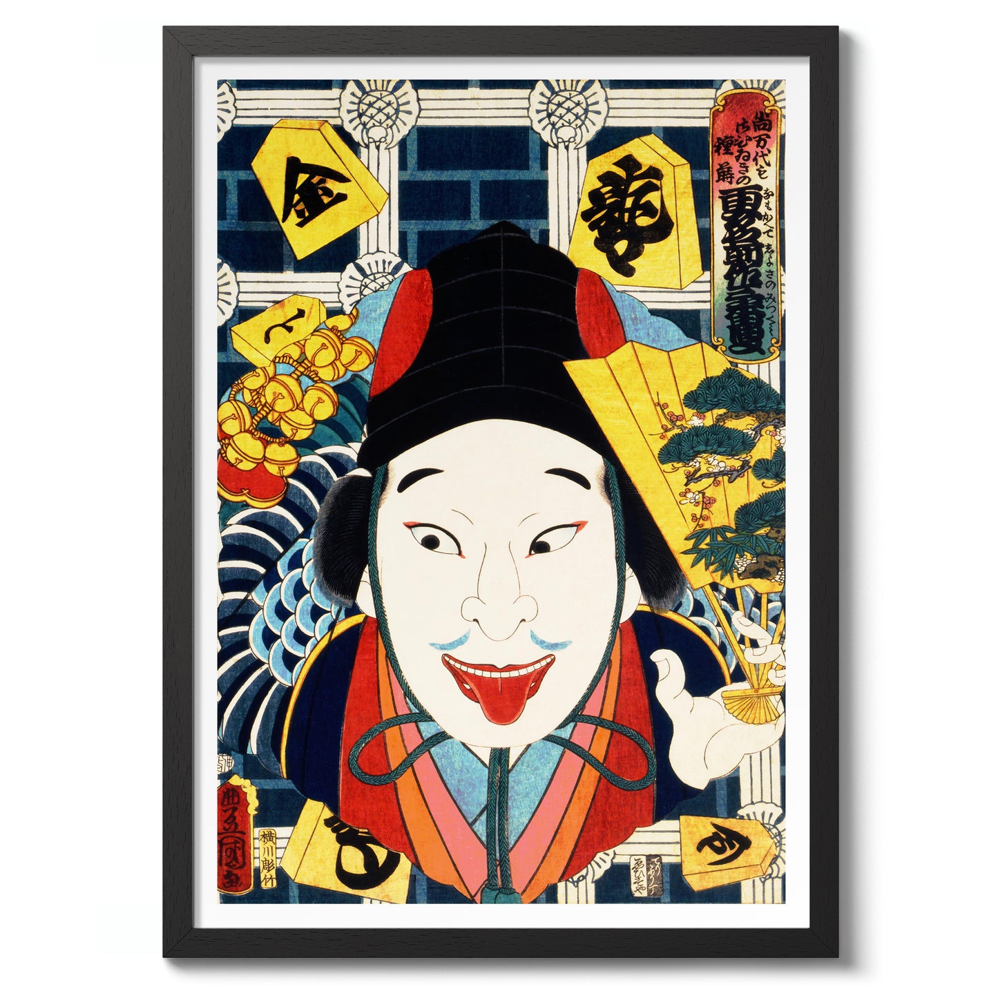 Portrait d'un acteur III