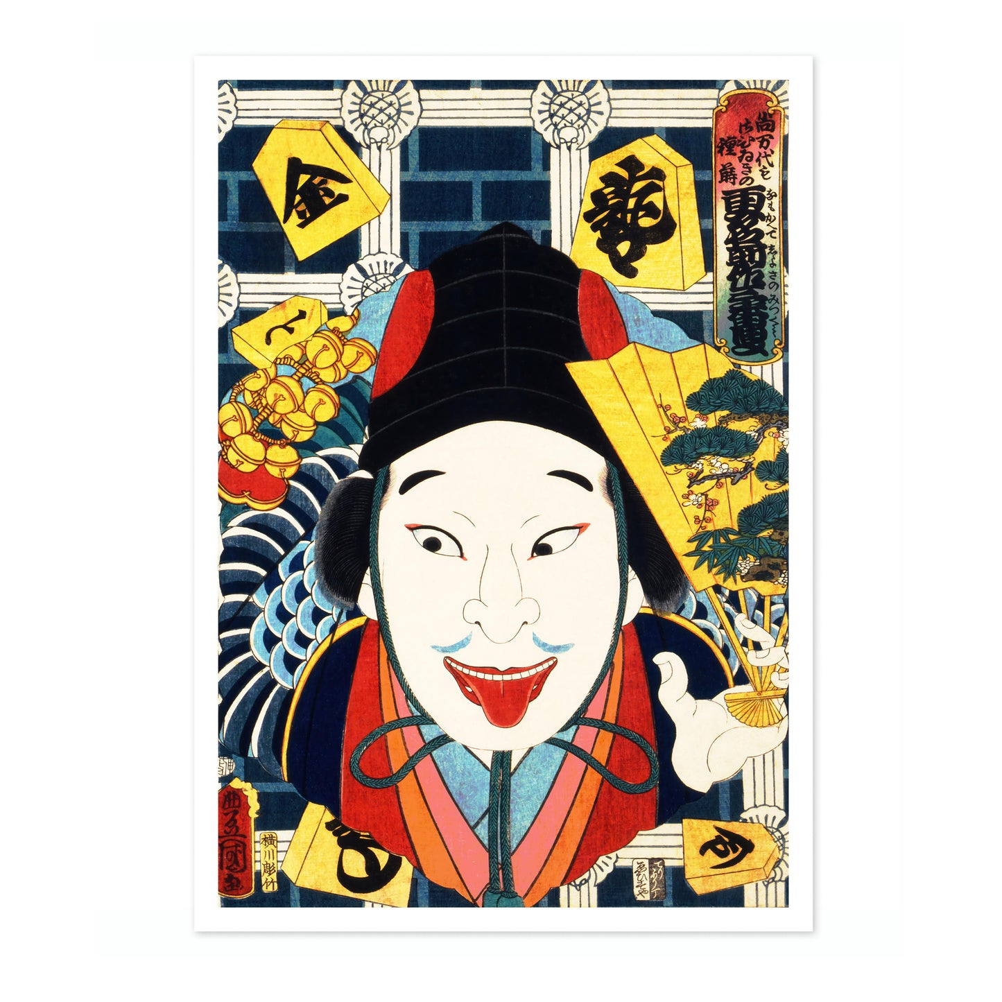 Portrait d'un acteur III