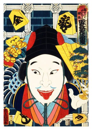 Portrait d'un acteur III print