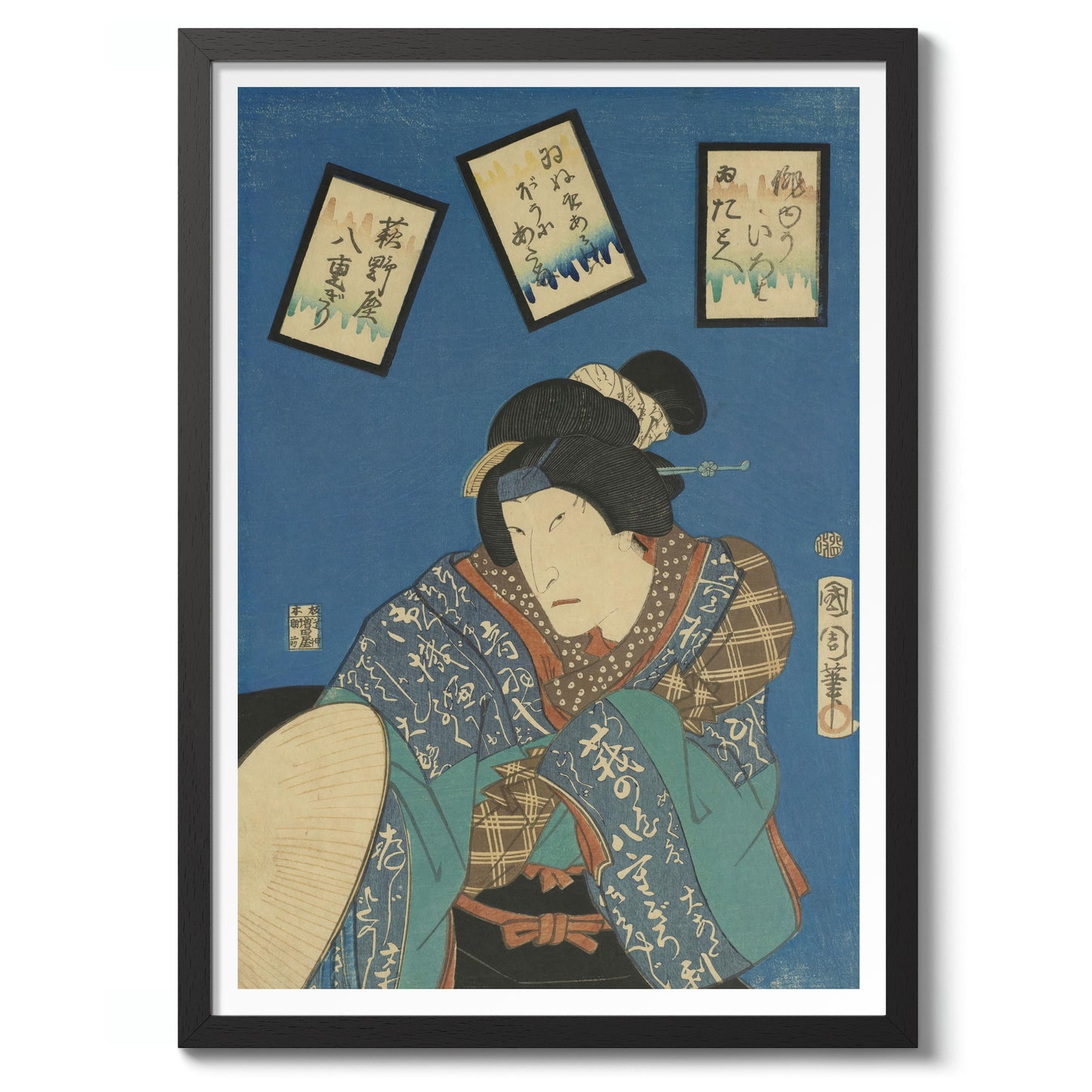 Un acteur en tant que courtisane du Haginoya