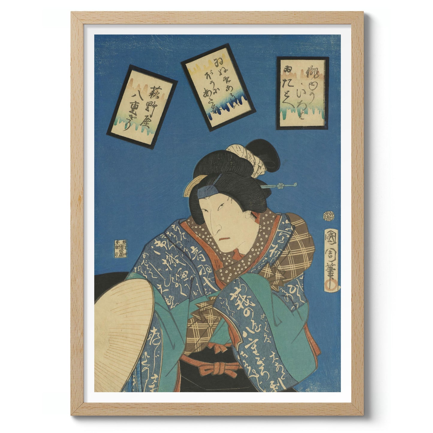 Un acteur en tant que courtisane du Haginoya