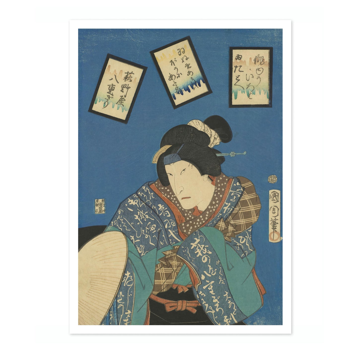 Un acteur en tant que courtisane du Haginoya