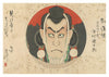 Ichikawa Danjiro IX en tant que Benkei print