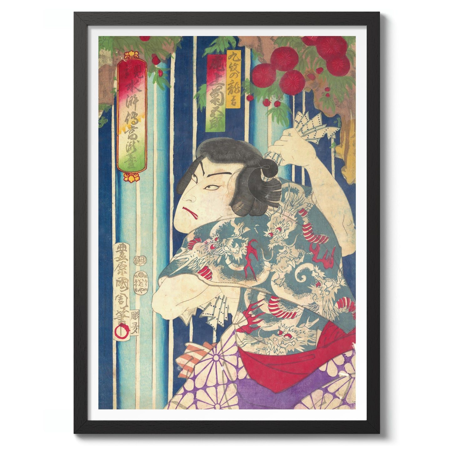 L'acteur Onoe Kikugoro joue le rôle de Kumon no Ryukichi