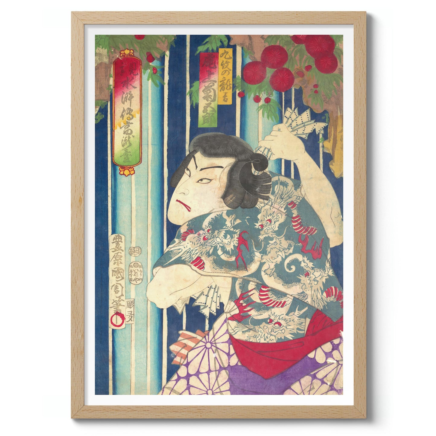 L'acteur Onoe Kikugoro joue le rôle de Kumon no Ryukichi