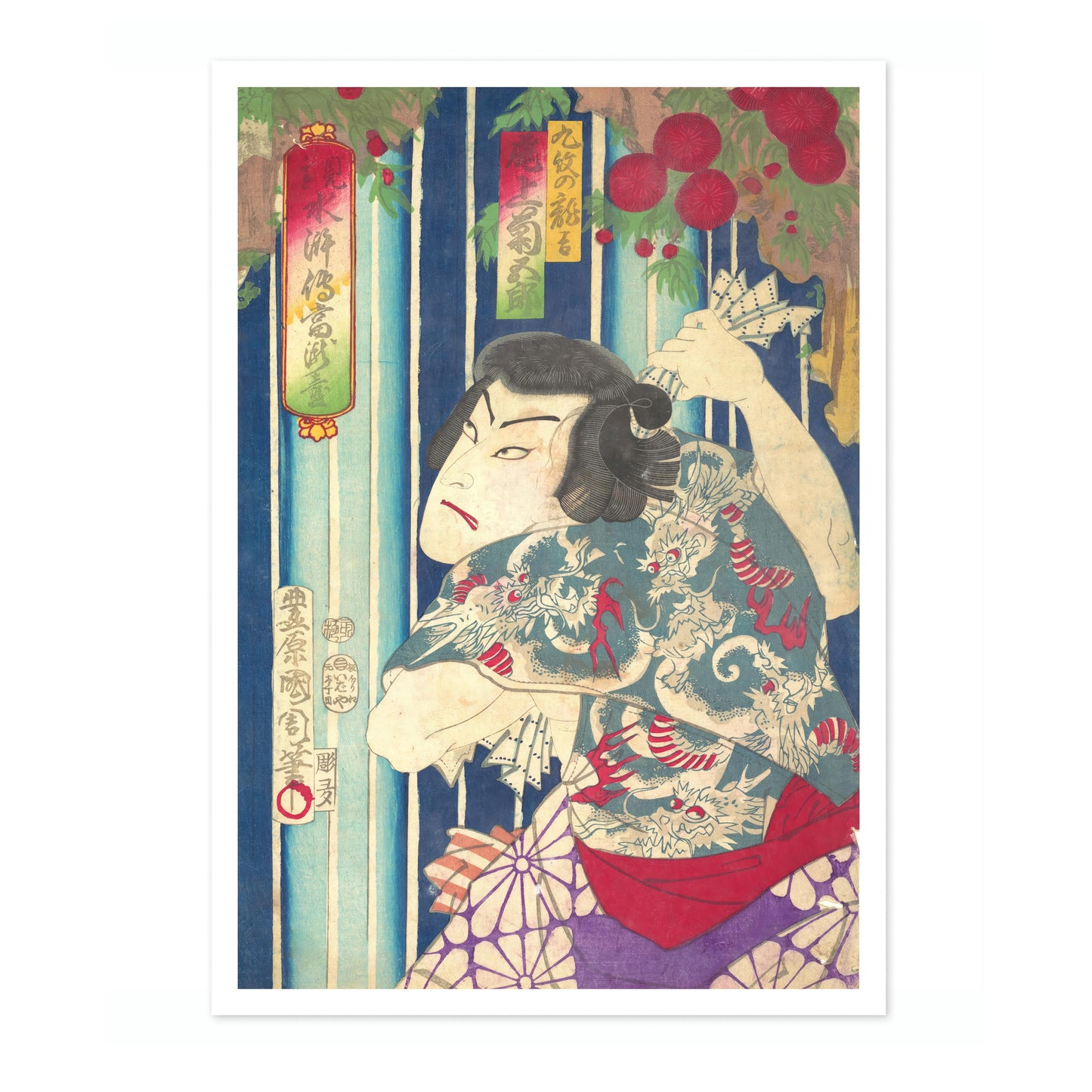 L'acteur Onoe Kikugoro joue le rôle de Kumon no Ryukichi