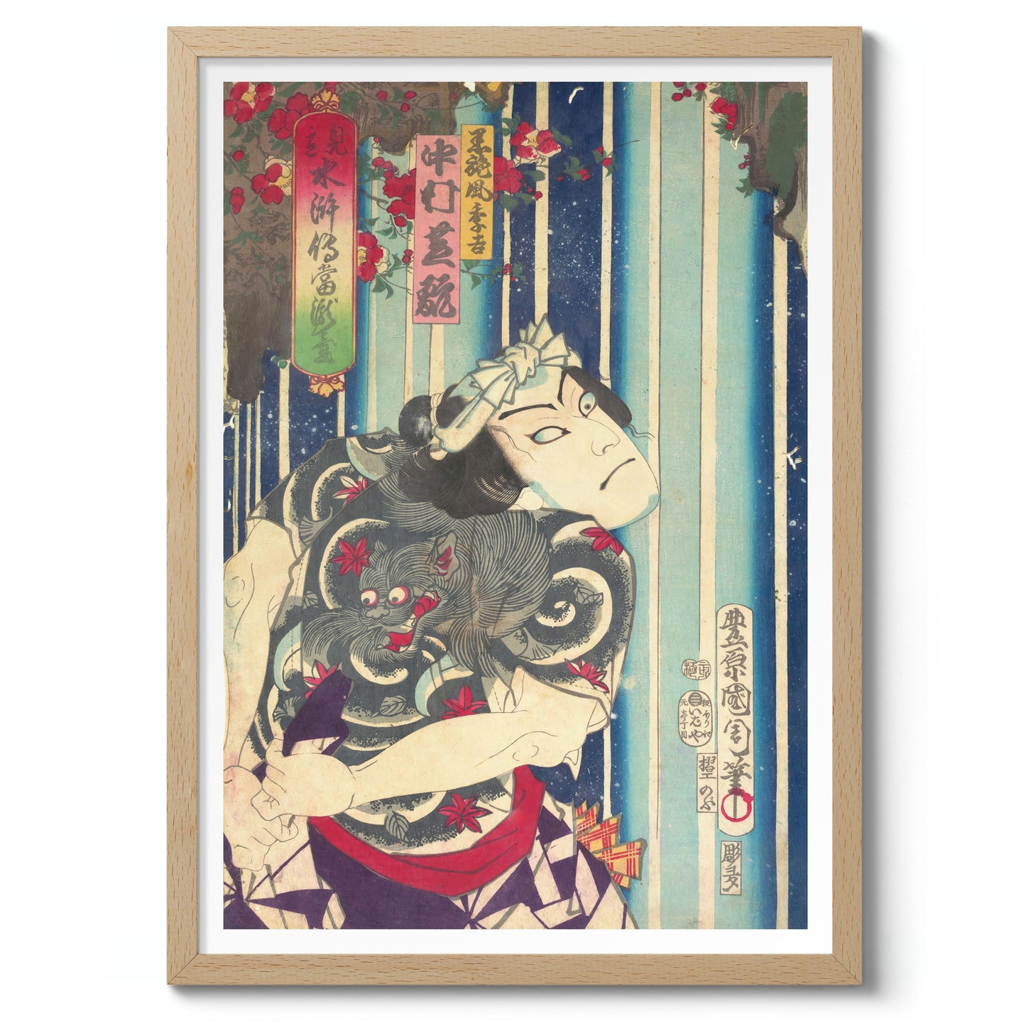 L'acteur Nakamura Shikan joue Suekichi