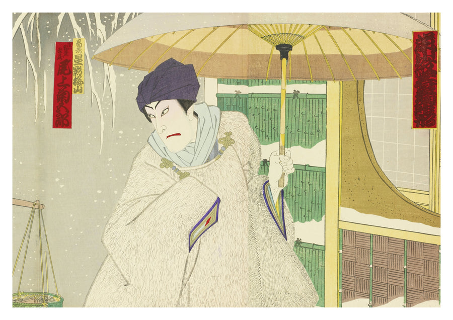 Nezumi Komon - Print Only frame