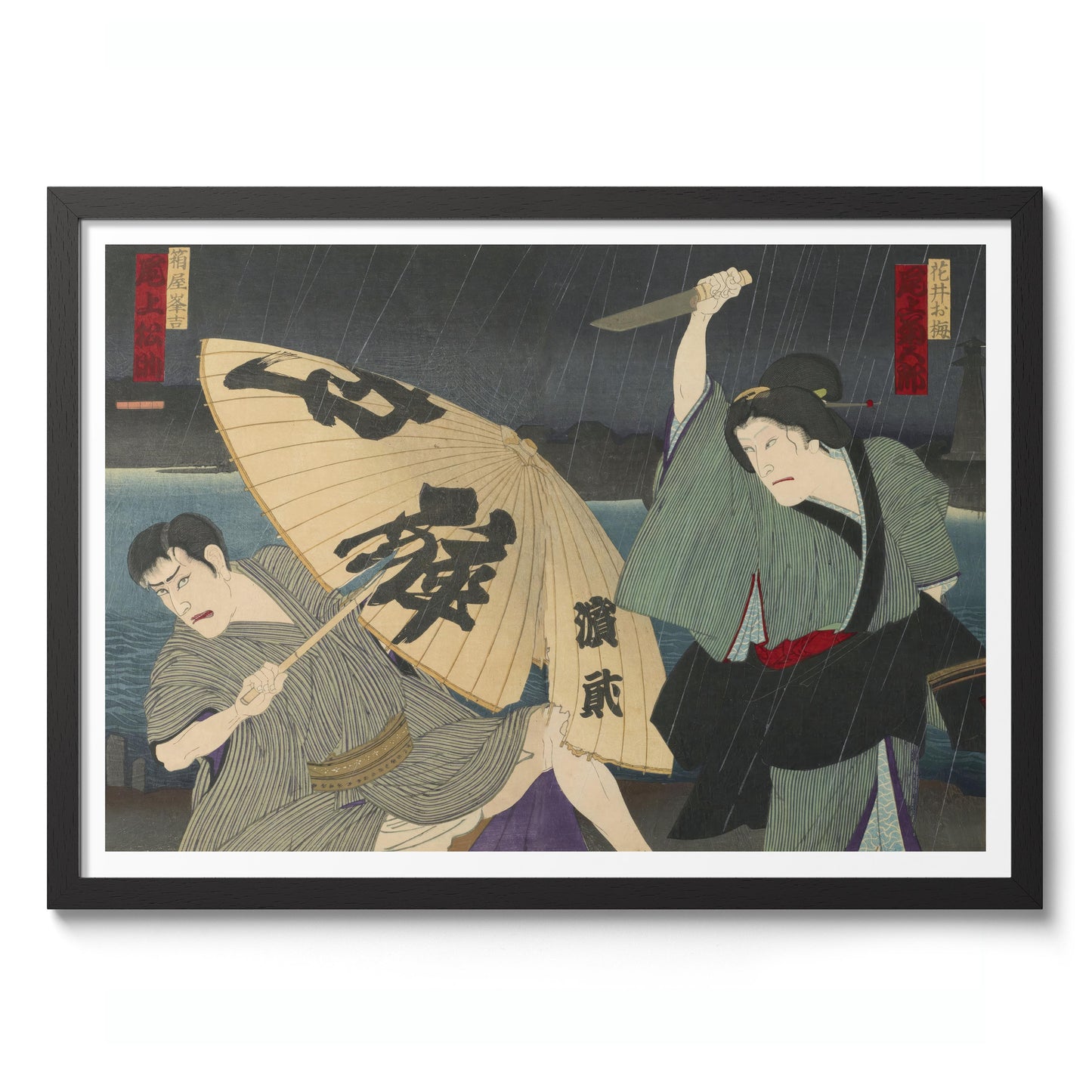 Couteau et parapluie