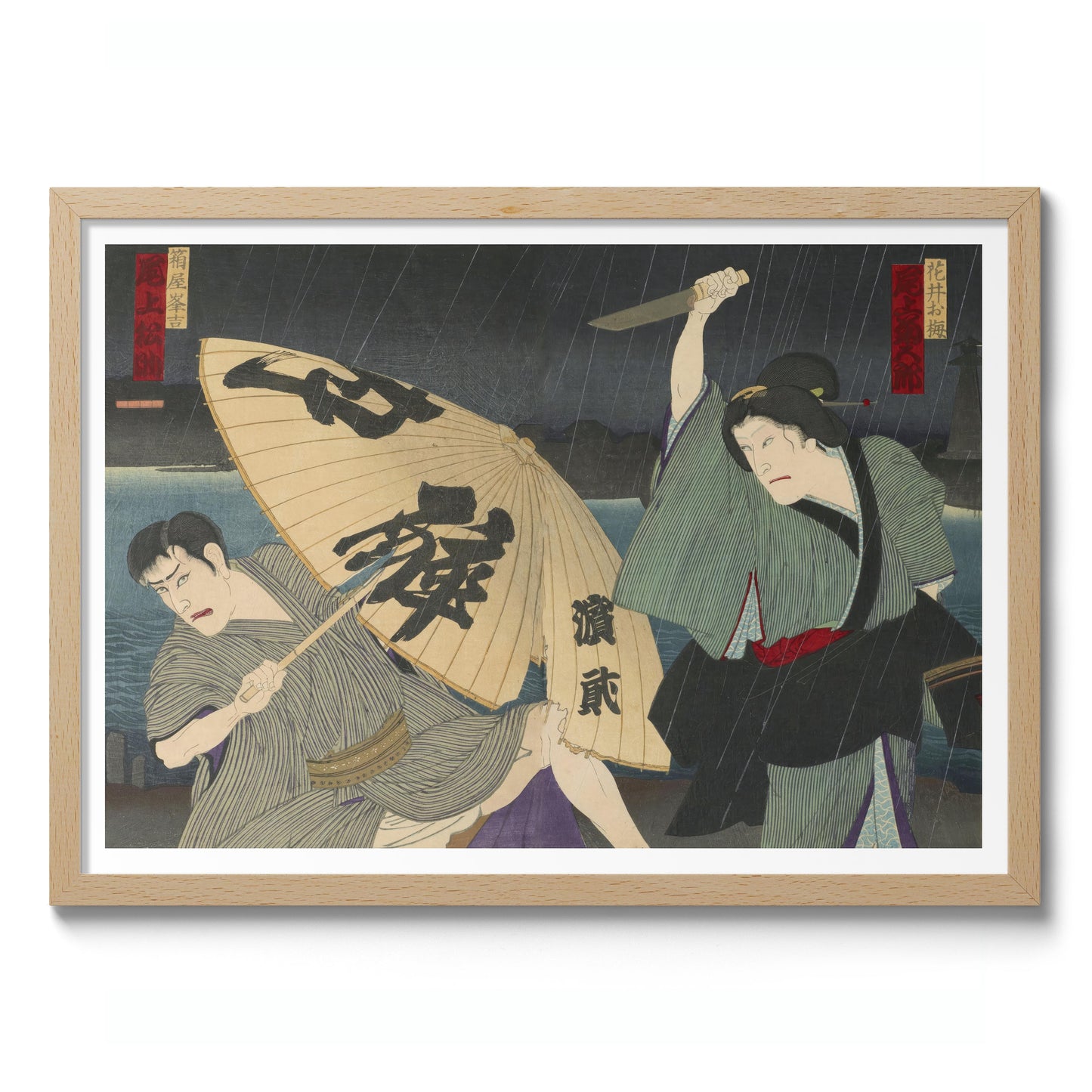 Couteau et parapluie