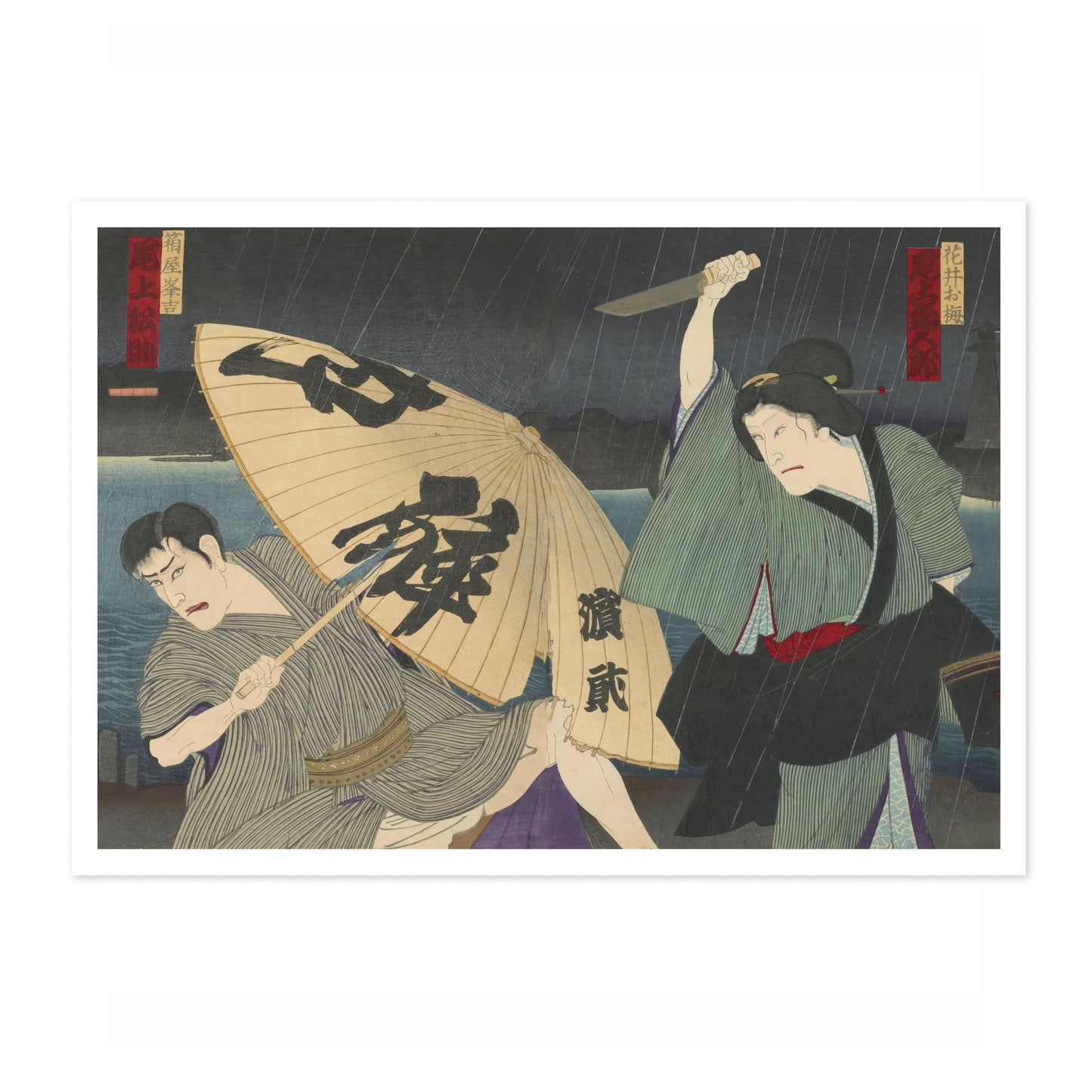 Couteau et parapluie