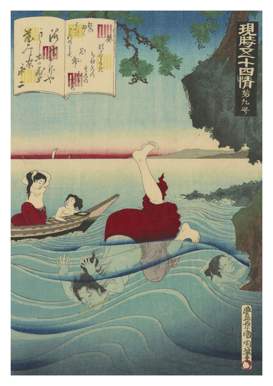 Women Diving for Shell-Fish - Print Only frame