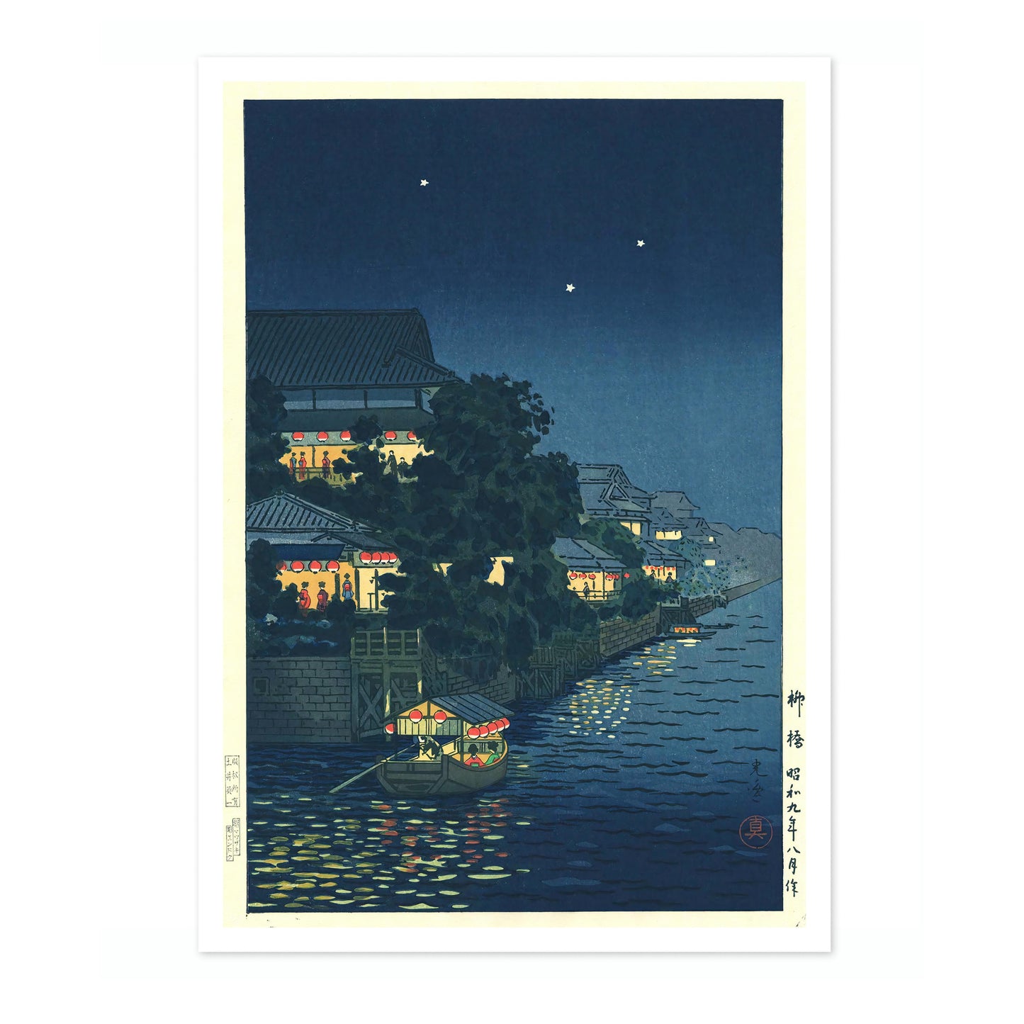 Ryuhashi bei Nacht