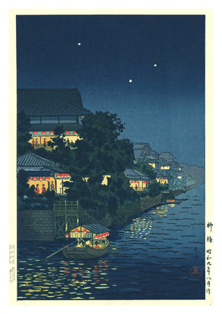 Ryuhashi bei Nacht print