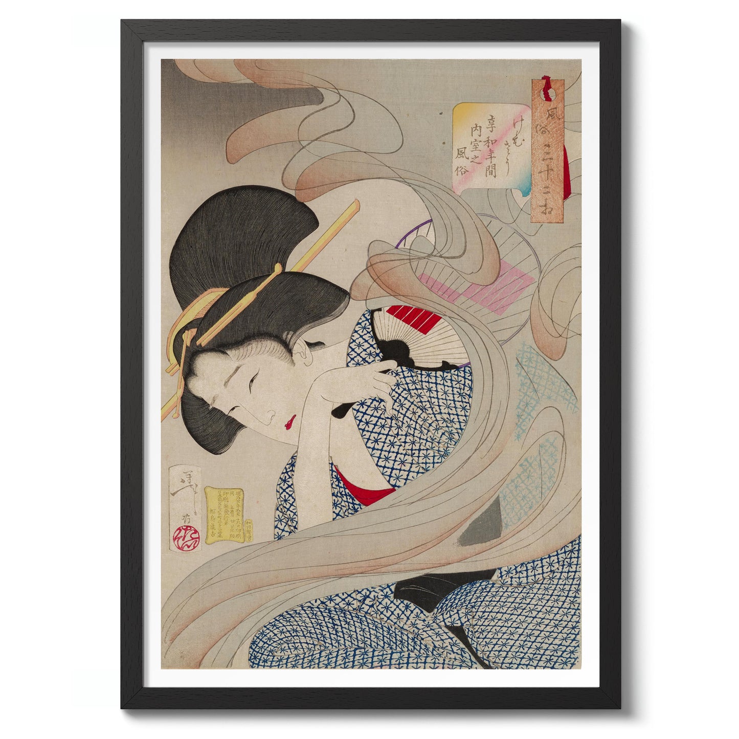 En hemmafru från Kyowa-eran