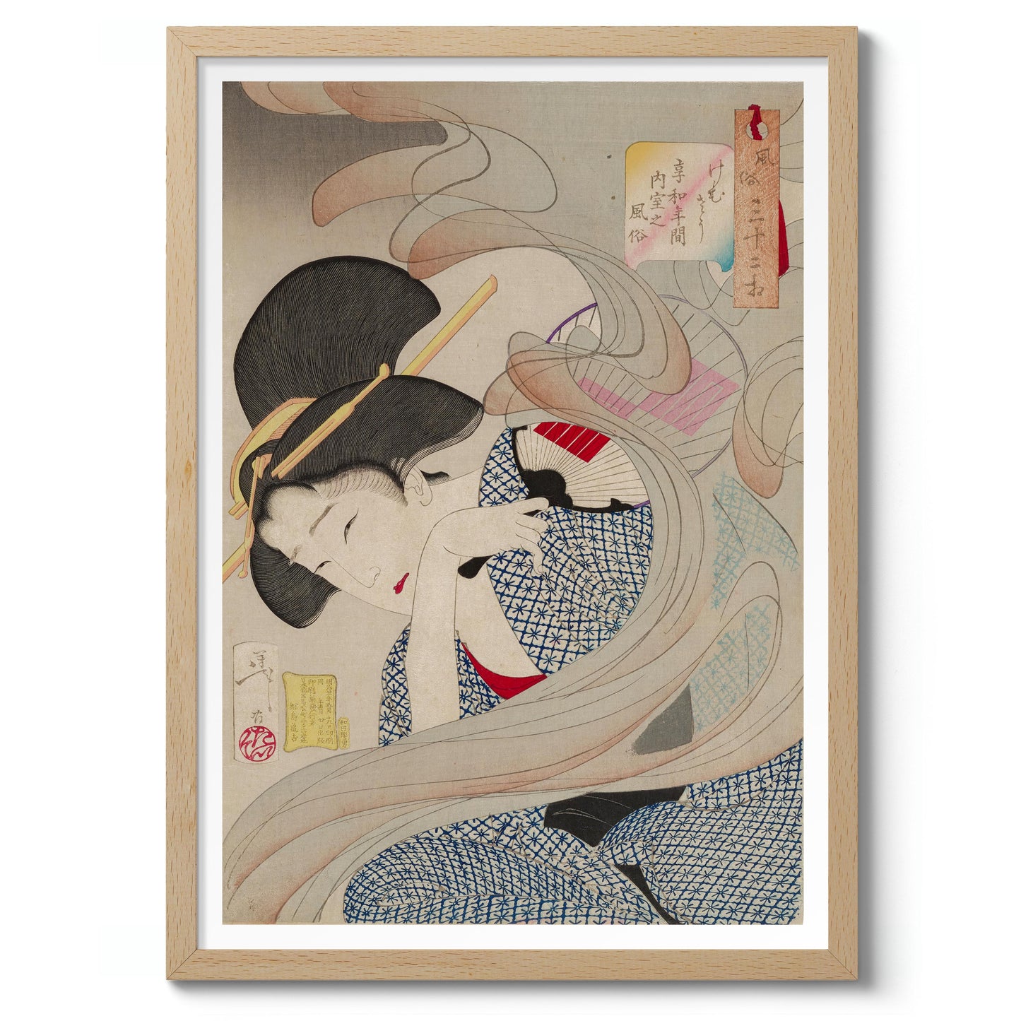 En hemmafru från Kyowa-eran