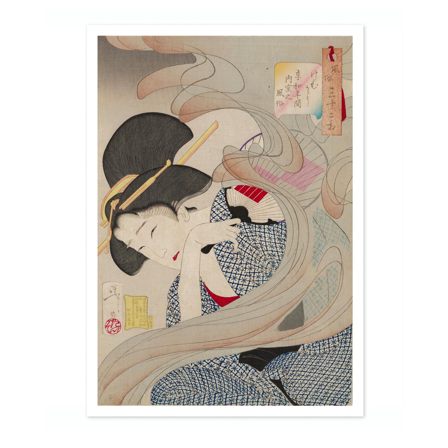 En hemmafru från Kyowa-eran