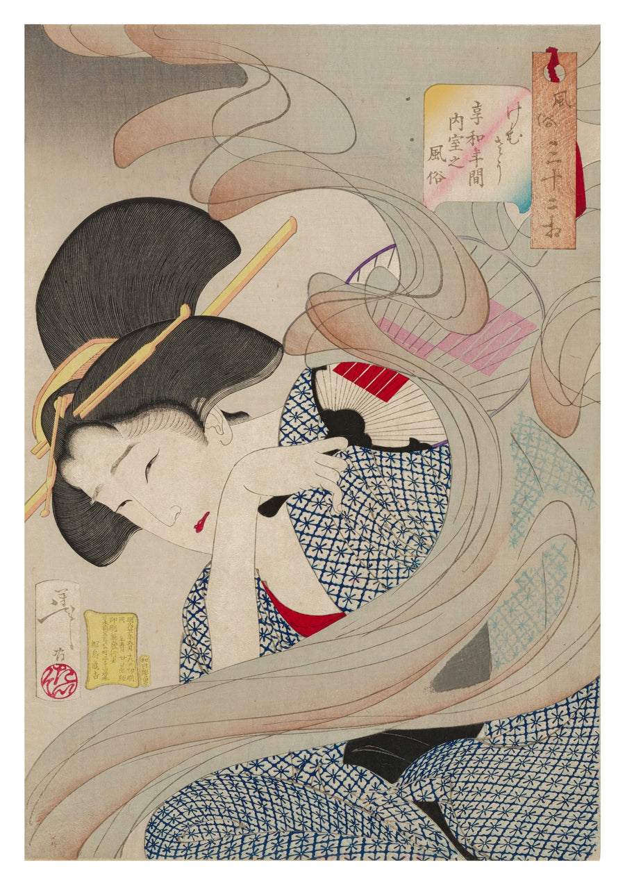 Une femme au foyer de l'époque Kyowa - Print Only frame