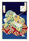 Kumasaka print