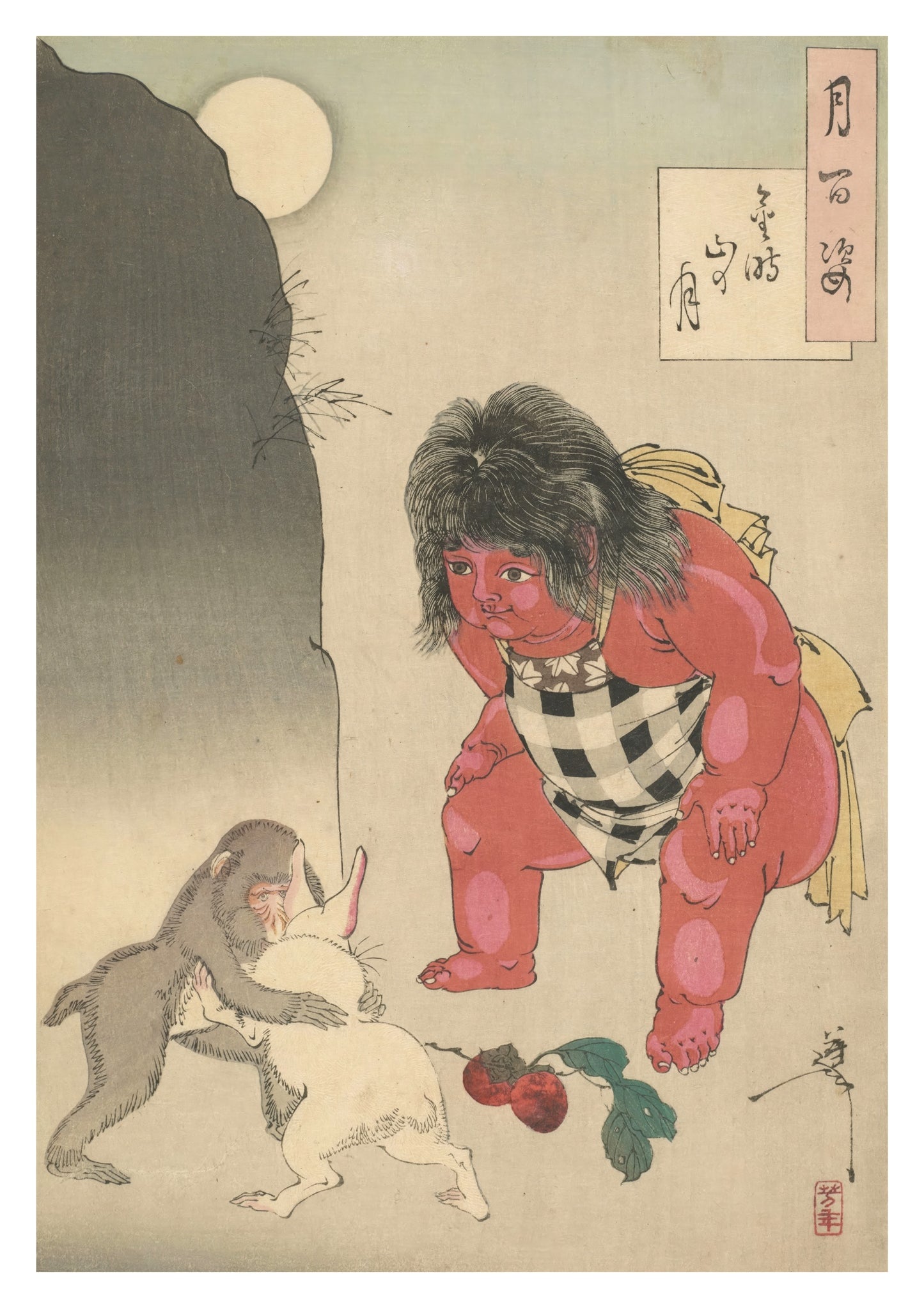 Maan van de Kintoki-berg