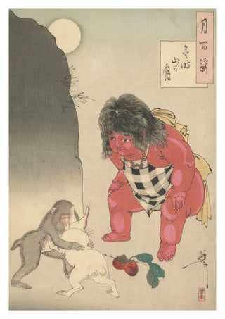 Maan van de Kintoki-berg print