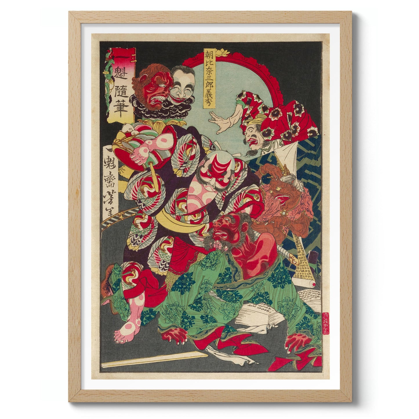 Asahina Saburo Yoshihide