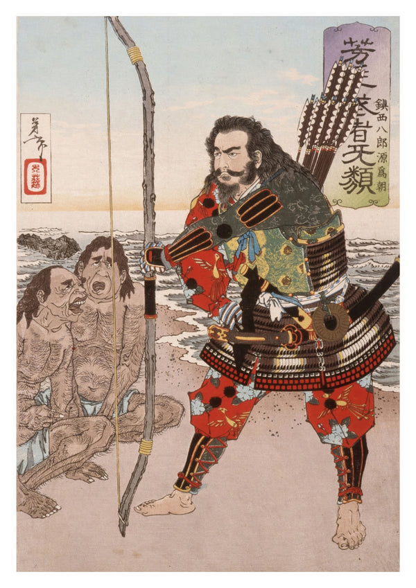 Chinzei Hachiro Tametomo with Two Islanders on the Beach at Ashijima