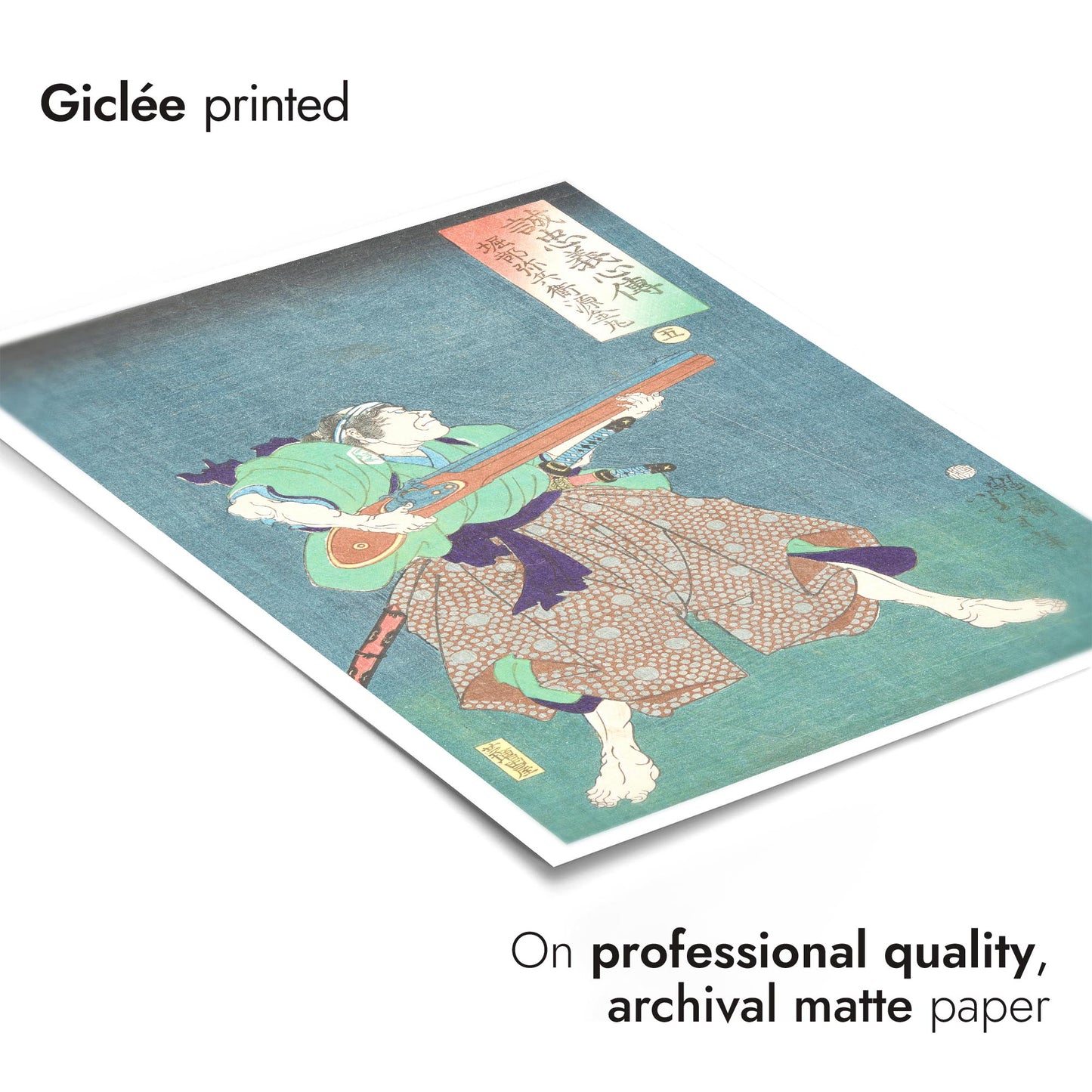 Horibe Yahei Minamoto Kanemaru