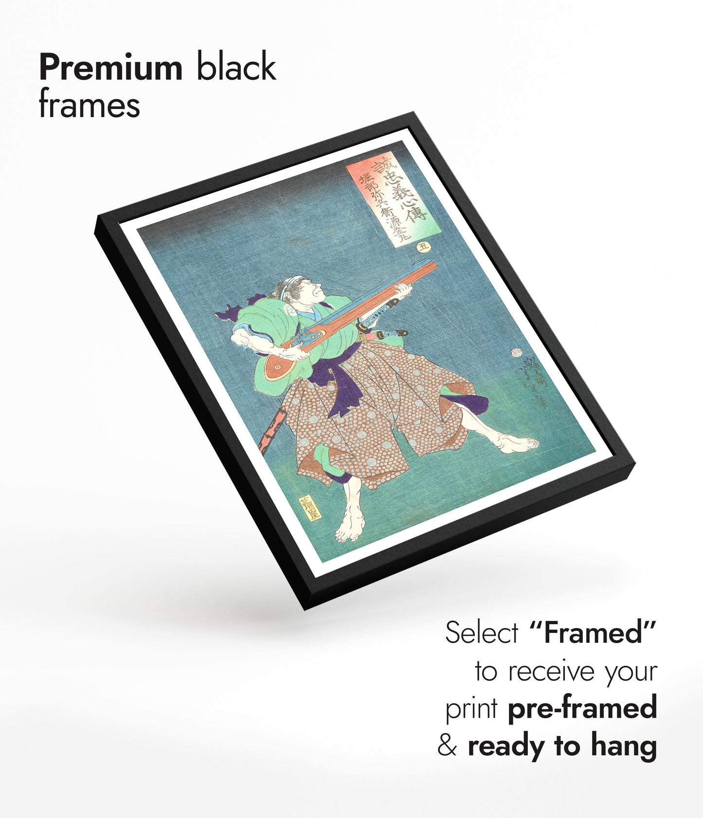 Horibe Yahei Minamoto Kanemaru