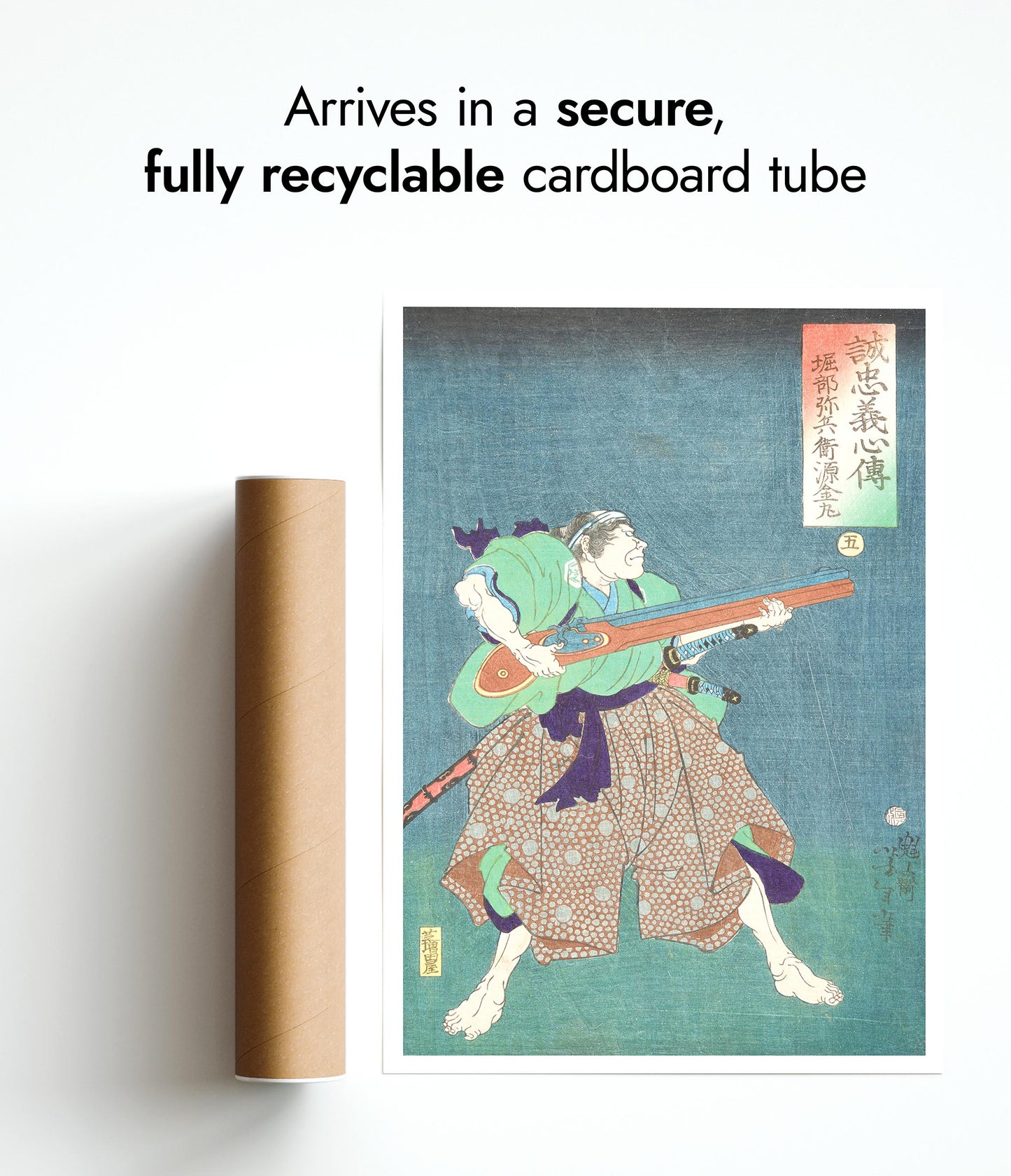 Horibe Yahei Minamoto Kanemaru