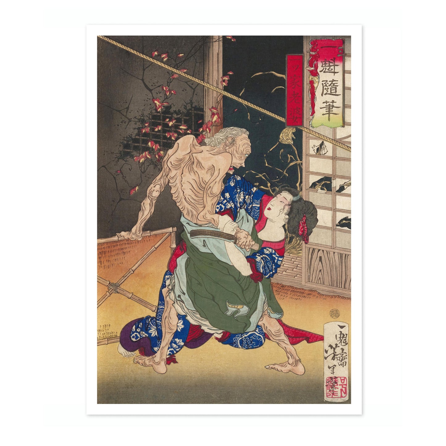 Knivbeväpnad häxa i det ensamma huset