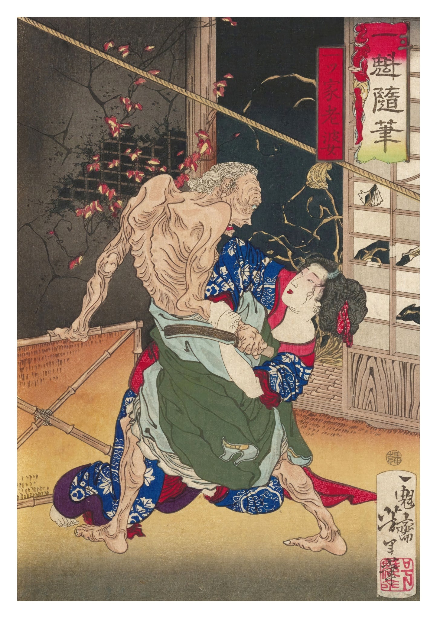 Knivbeväpnad häxa i det ensamma huset