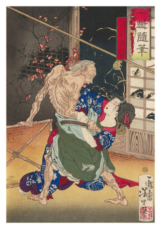 Knivbeväpnad häxa i det ensamma huset print