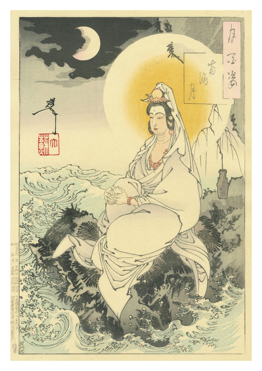 Nankai no Tsuki Maan van de Zuidelijke Zee - Print Only frame