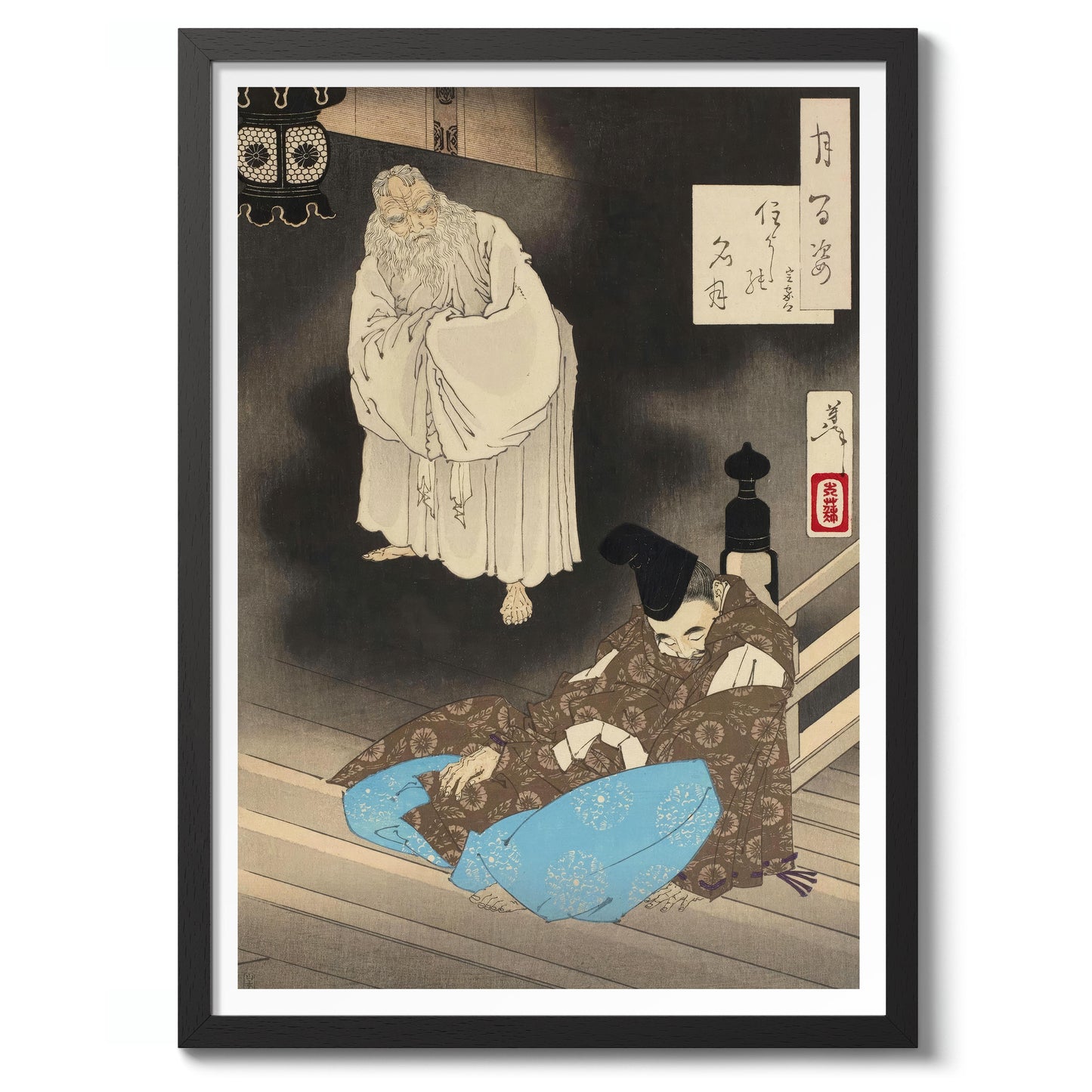 Sumiyoshi Volle Maan