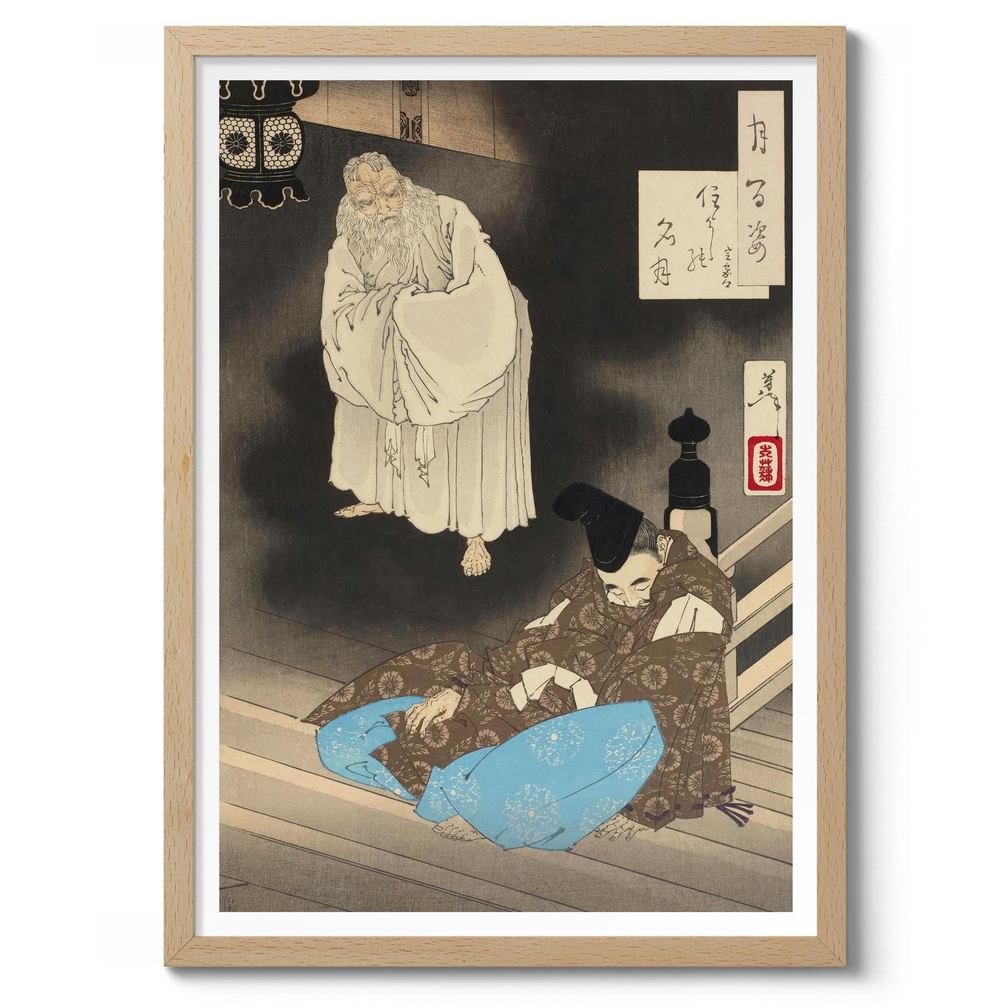 Sumiyoshi Volle Maan