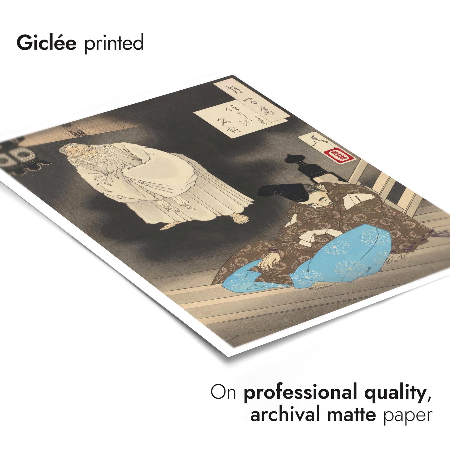 Sumiyoshi Volle Maan