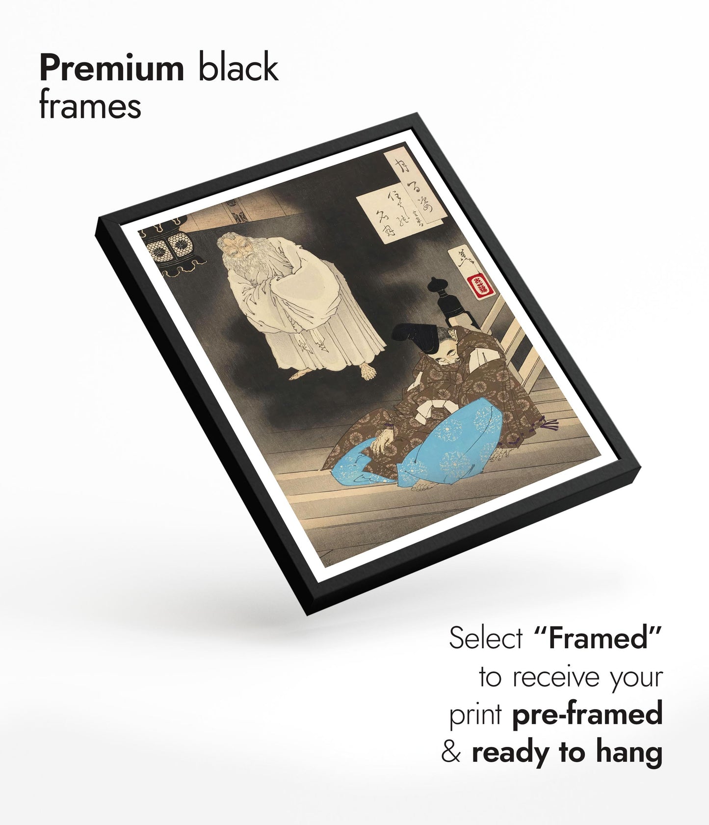 Sumiyoshi Volle Maan