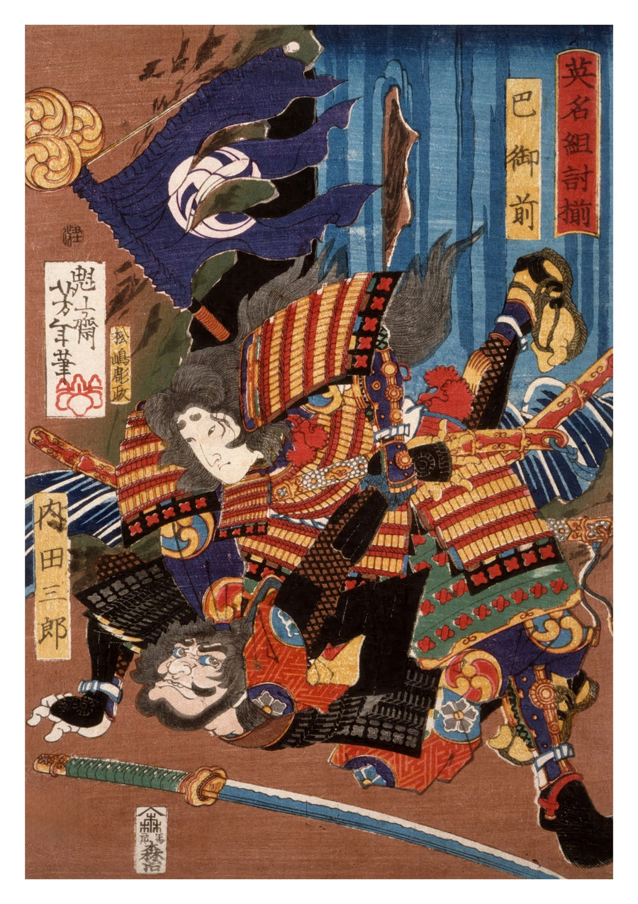 Tomoe Gozen, hustru till Kiso Yoshinaka, besegrar Uchida Saburo - Print Only frame