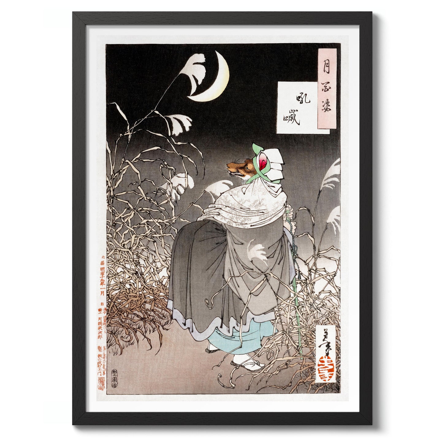 Tsuki Hyakushi Konkai, rävskriket