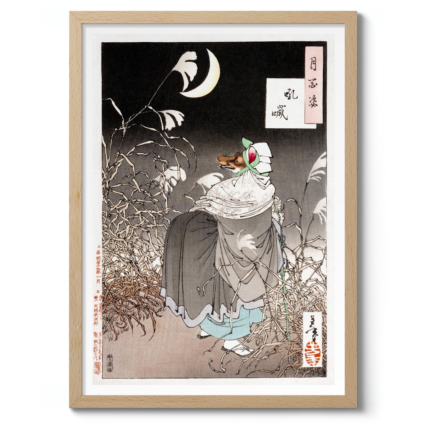 Tsuki Hyakushi Konkai, rävskriket