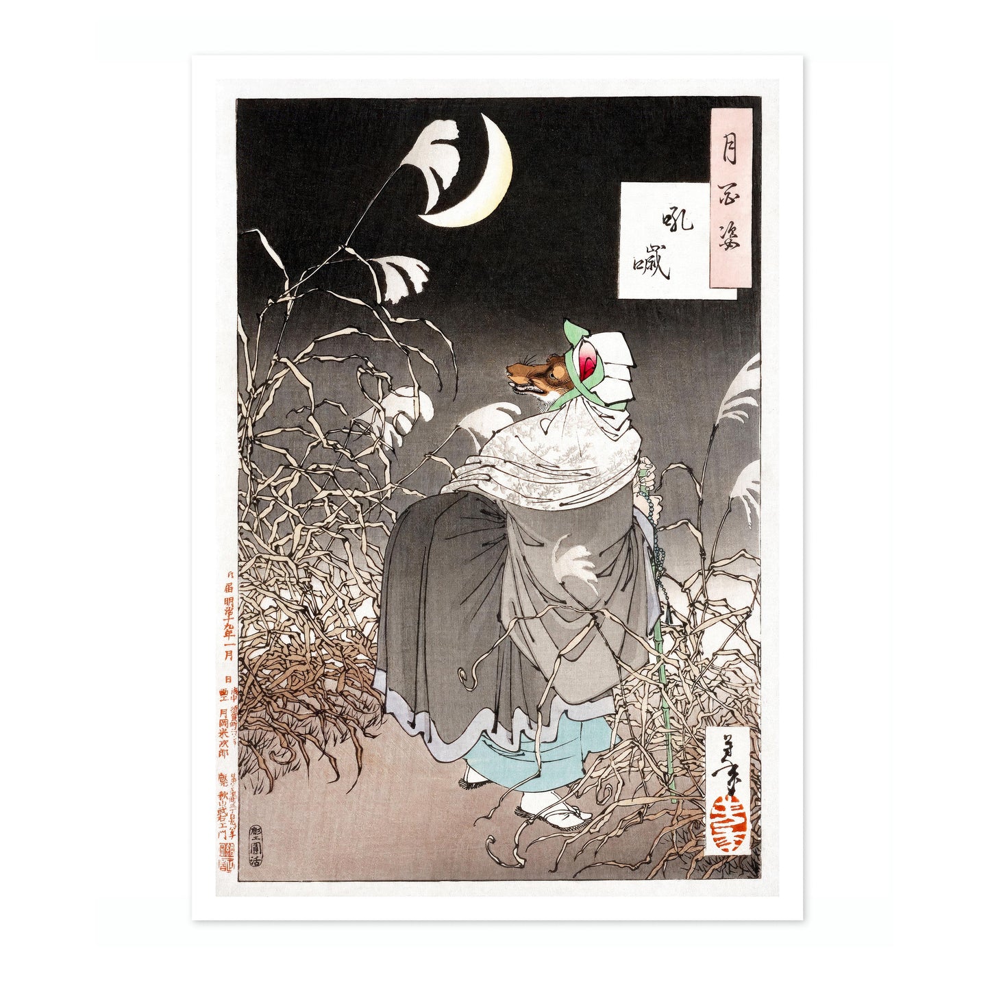 Tsuki Hyakushi Konkai, rävskriket