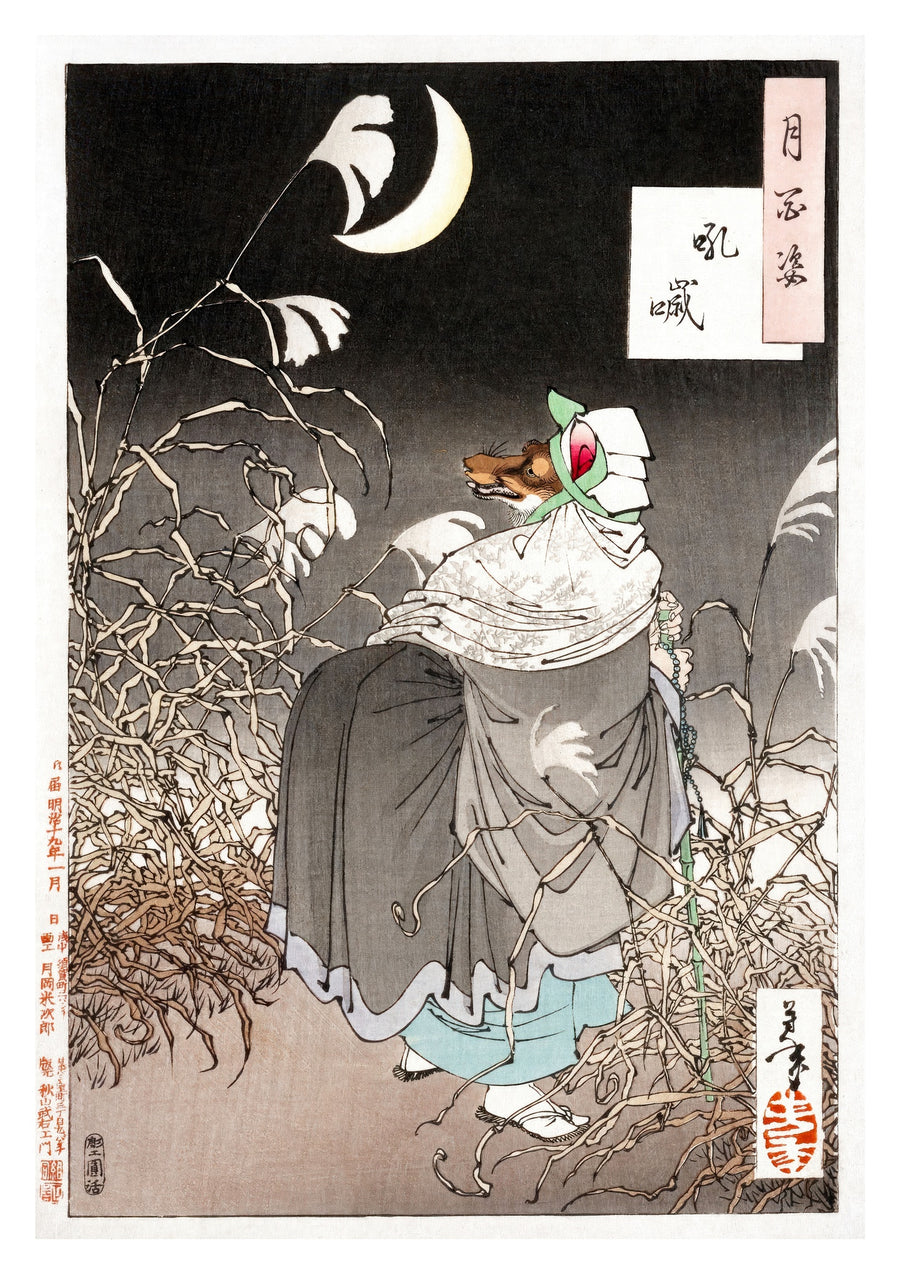 Tsuki Hyakushi Konkai, rävskriket - Print Only frame