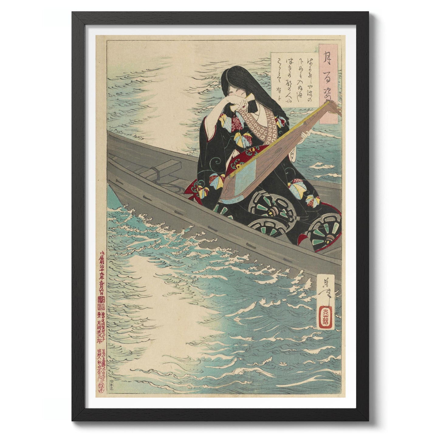 Illamående i båten